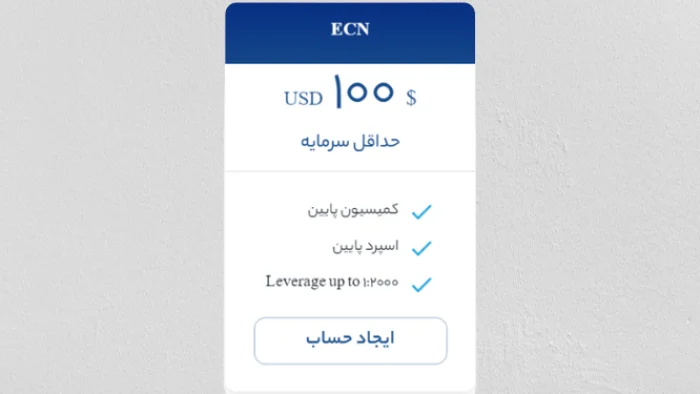 حساب ECN در بروکر اوپو فایننس 